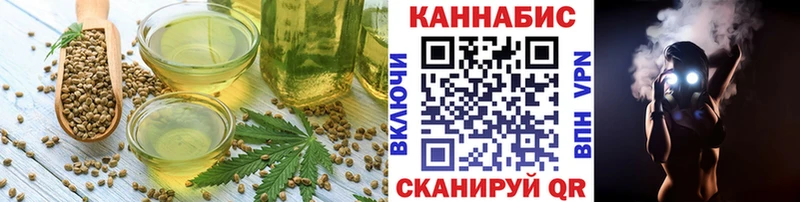 Купить закладки  Шиханы  Еда ТГК марихуана 