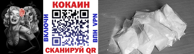 COCAIN 99%  Купить  Шиханы 