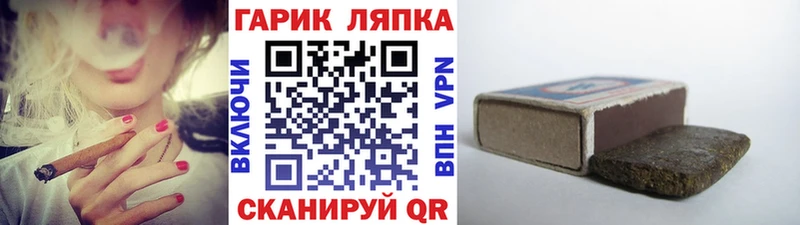 ГАШ hashish  Купить где  Шиханы 