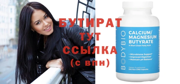 молекула духа Семилуки