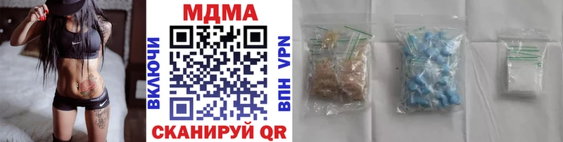 MDMA crystal  Купить где  Шиханы 