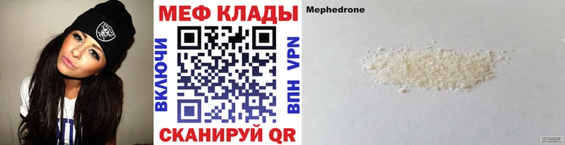 Меф мука  Купить  Шиханы 