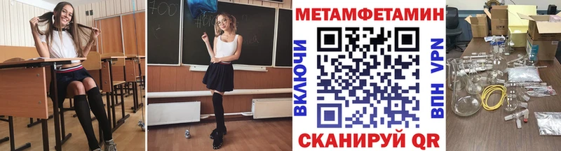 МЕТАМФЕТАМИН витя  Купить  Шиханы 