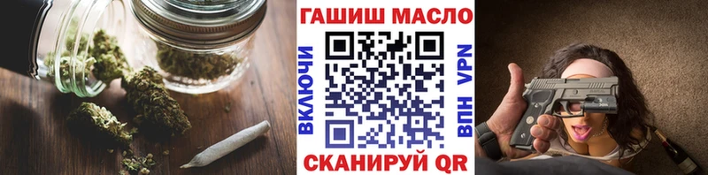 Купить где  Шиханы  ТГК вейп 