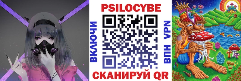 Галлюциногенные грибы прущие грибы Шиханы