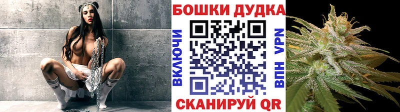 Купить закладки  Шиханы  Шишки марихуана тримм 